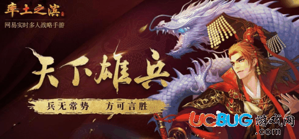 率土之滨手游官方下载