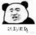 抖音日语关西版本plus表情包分享介绍