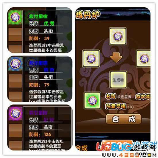 造梦西游3V16.2版本更新公告