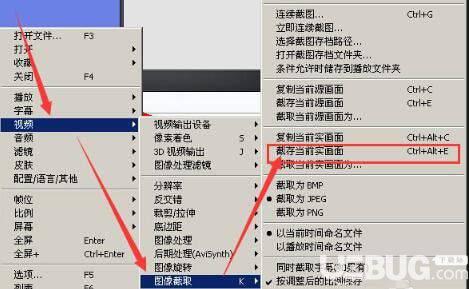 PotPlayer播放器使用方法及常见问题解决方法