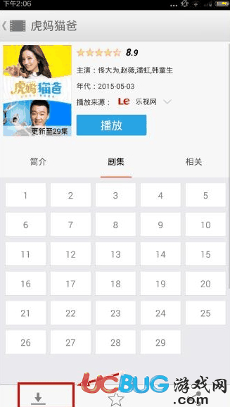 影视大全