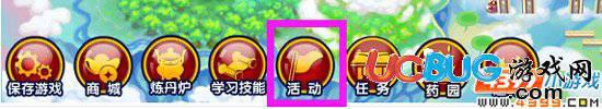 造梦西游3雀巢笨nana兑换码教程