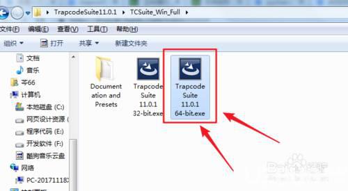 Adobe After Effects插件安装方法 AE插件安装方法介绍