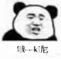 抖音日语关西版本plus表情包分享介绍