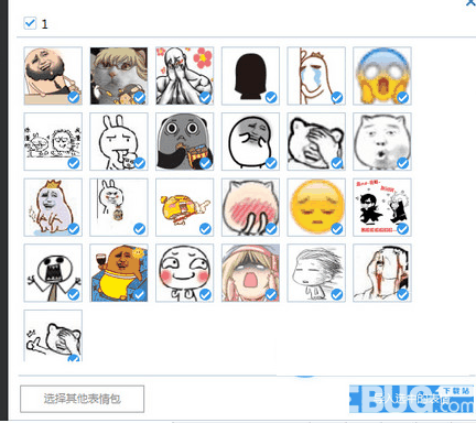 海马苹果助手怎么将QQ表情传到手机里面