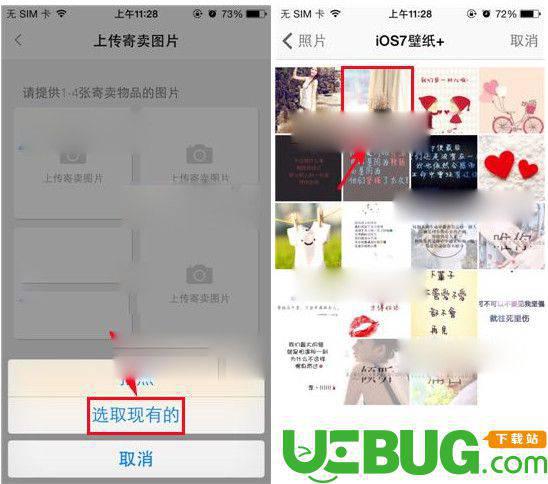 寺库奢侈品app下载