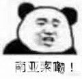 抖音日语关西版本plus表情包分享介绍