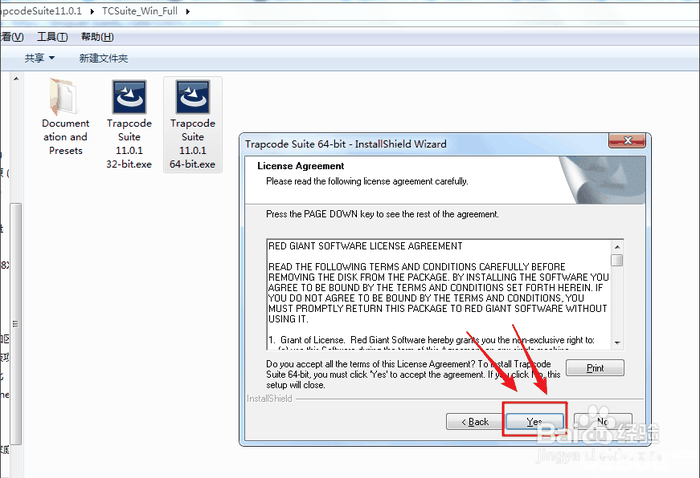 Adobe After Effects插件安装方法 AE插件安装方法介绍