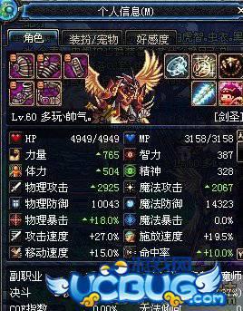 碾压毫无压力 +13光剑轻松通关机械牛