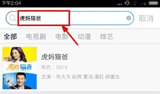 影视大全下载