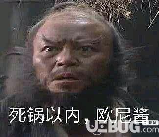 抖音日语关西版本plus表情包分享介绍