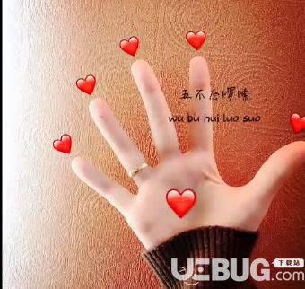 抖音520表白手势怎么做