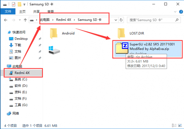 Android系统怎么刷SuperSU 安卓系统刷SuperSU方法