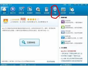 ucbug游戏网