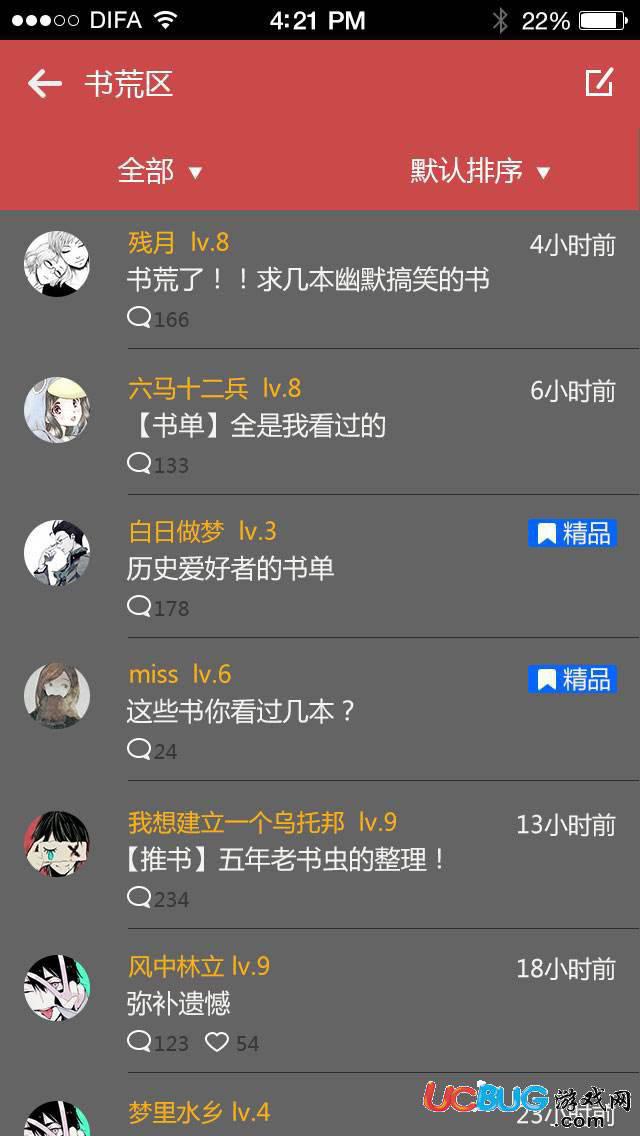 追书神器app官方下载