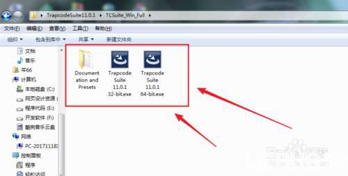 Adobe After Effects插件安装方法 AE插件安装方法介绍