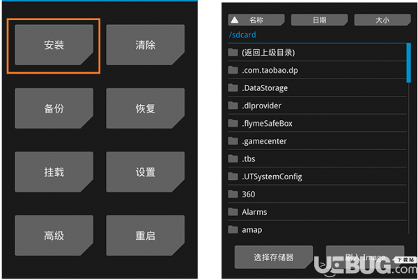 Android系统怎么刷SuperSU 安卓系统刷SuperSU方法