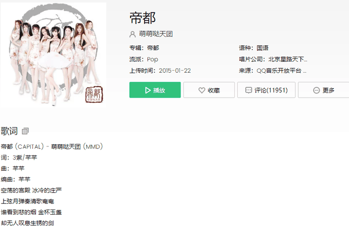 抖音上有谁来读孤独感散不尽留恋是什么歌曲