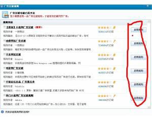 ucbug游戏网