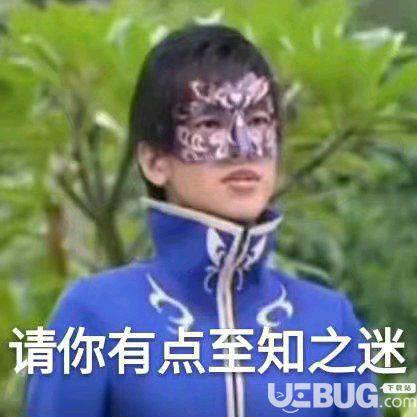 抖音我是什么亚子雨女无瓜什么意思