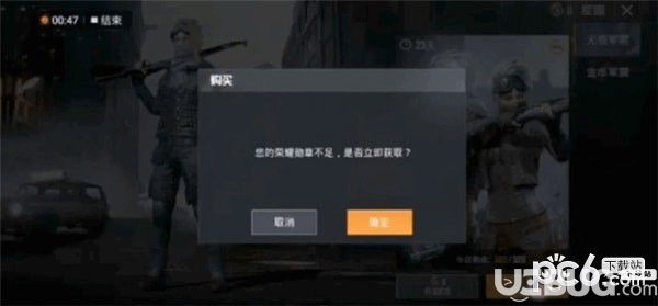 和平精英