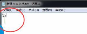 搜狗输入法怎么打出千分号符号