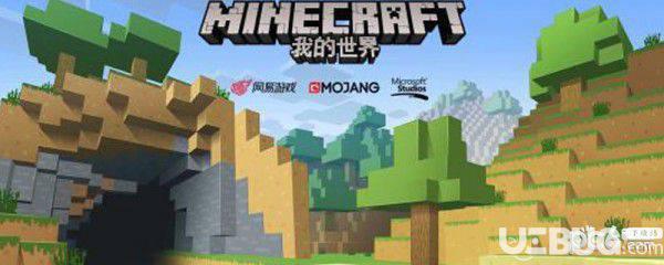 《我的世界手游》剧毒药水怎么制作