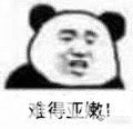 抖音日语关西版本plus表情包分享介绍