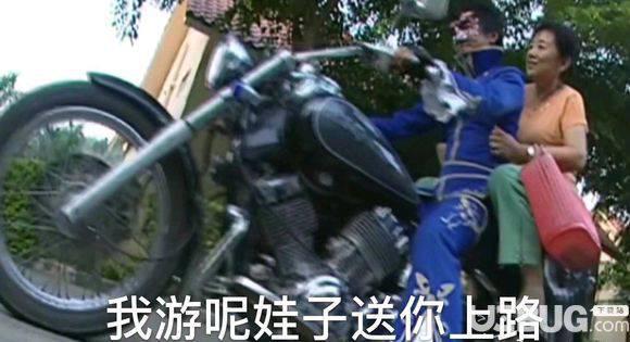 抖音我是什么亚子雨女无瓜什么意思