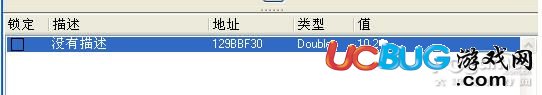 ucbug游戏网