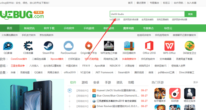 Huawei LiteOS Studio下载安装教程介绍