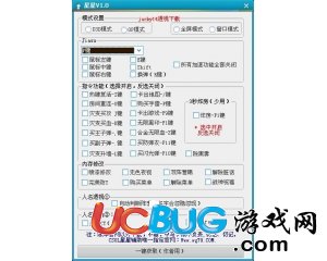 ucbug游戏网
