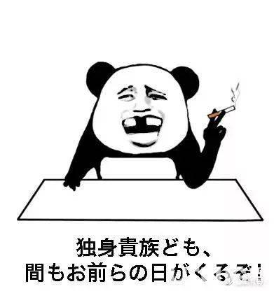 抖音日语关西版本plus表情包分享介绍
