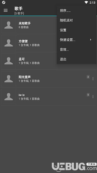  jetAudio播放器下载