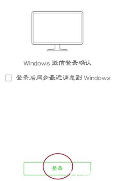 微信电脑版客户端怎么一键清除聊天记录信息