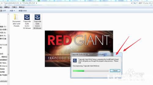 Adobe After Effects插件安装方法 AE插件安装方法介绍