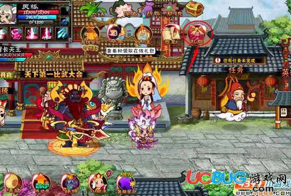 西游大战僵尸2摇摇乐礼包领取方法