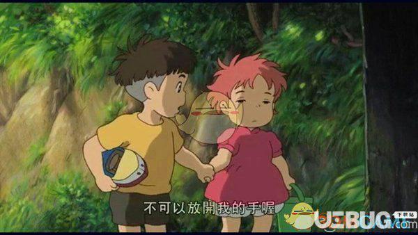 抖音波妞喜欢宗介是什么梗 悬崖上的金鱼姬介绍