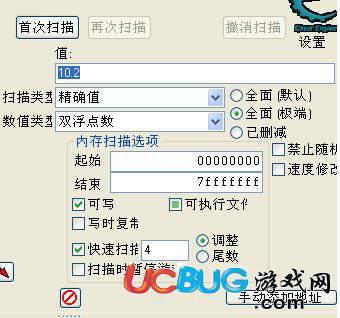 ucbug游戏网