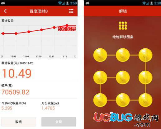 百度钱包app官方下载