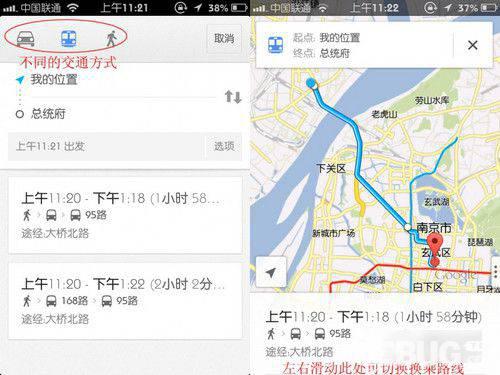谷歌地图app