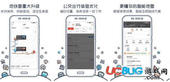 搜狗地图app官方下载