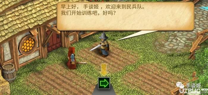 战斗之心传承破解版下载