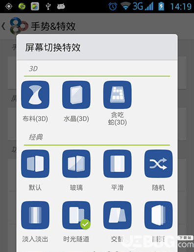 GO Launcher Z下载