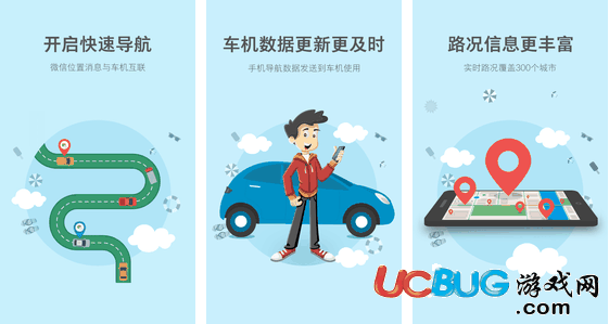 图吧导航app官方下载