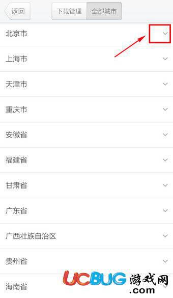 腾讯地图app官方下载