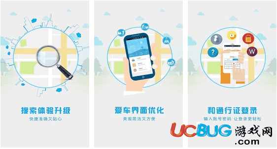 和地图app官方下载