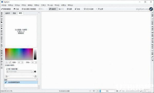 Digikam(图片管理工具)v6.4.0免费版【6】