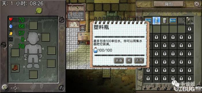 绿洲计划手游下载