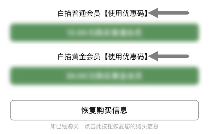 白描app下载